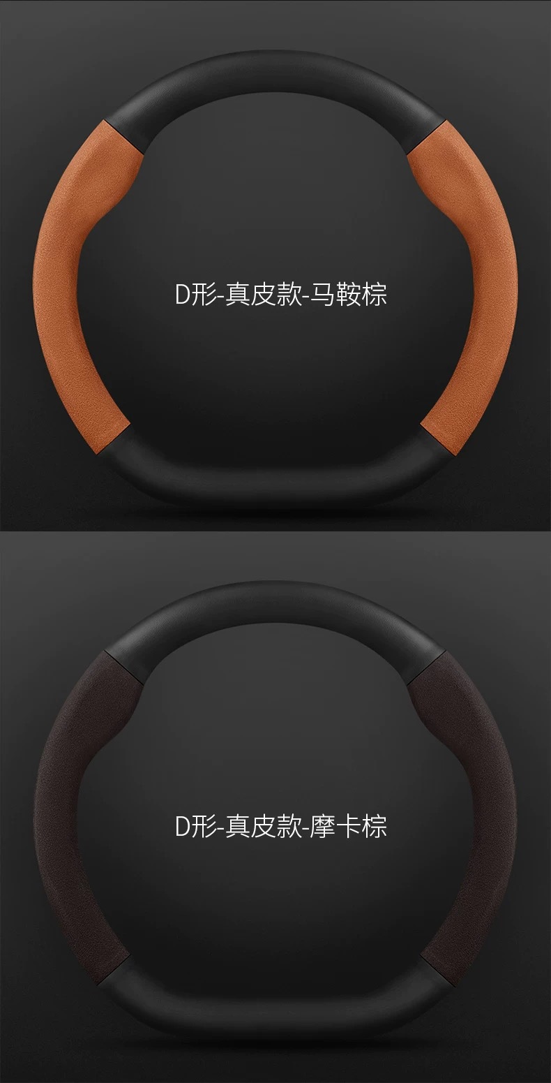 Car Universal Steering Wheel Cover Suede Cross-Border Carbon Fiber Ultra-Thin Sweat-Absorbent Breathable Anti-Slip Four-Season Car Handlebar Cover
