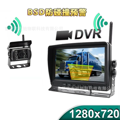 7inch Truck Wireless Recorder Crane Forklift 1080P Reversing Image Wireless Camera Infrared Night Vision 24V (Driving recorder) - one-to-one-supports-video-recording-without-bsd-collision-warning-rm708-7inch-bc420w-wireless-set