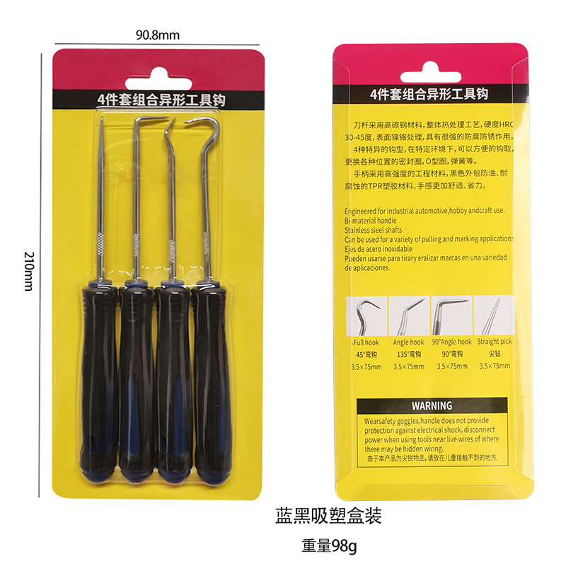 파란색과 검정색 4개 세트(블리스터 포장)