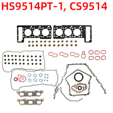 ȫ�׉|Ȧ�׼� HS9514PT-1��CS9514 �m��춵�����R˹�� 2.7L V6