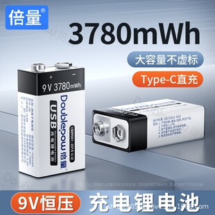 ����9V���늳�6F22��x�ӷ����f�ñ��t���x��늳�1��TP -C���65