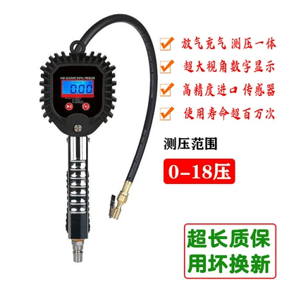 Tire Nanny Tire Pressure Gauge Tire Air pressure gauge/tire pressure gauge - high-precision-model-of-fetal-nanny-one-year-warranty