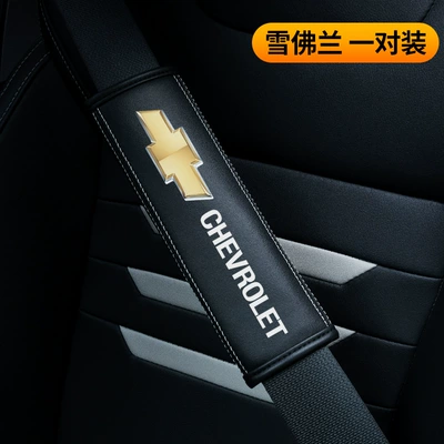 Car Decoration Products – Seat belt shoulder pad - chevrolet-single-pack-23565cm