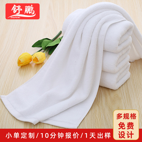 White towel 100% cotton hotel bath disposable pedicure 100% cotton hotel towel wholesale can add logo white towel