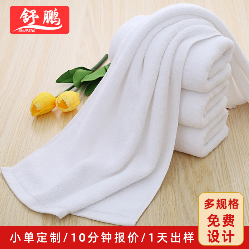 White towel cotton hotel bath disposable pedicure pure cotton hotel towel wholesale logo white towel