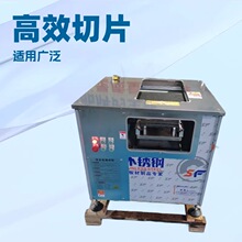 全自动斜切鱼片机操作简单一次成型新型不锈钢切鱼片机厂家直销