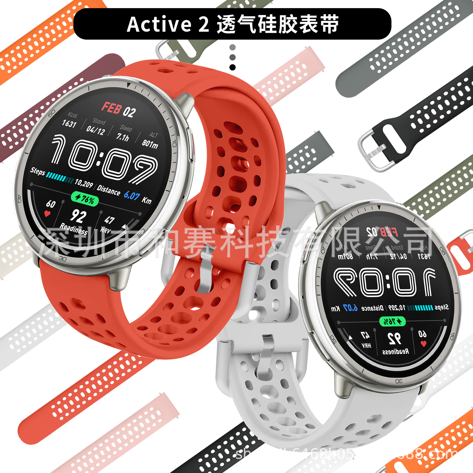 For Huamiyue I Amazfit Active2 Official Silicone Sports Breathable Smart Quick-release Strap