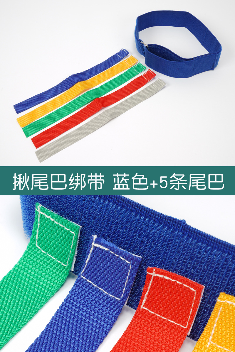 Kindergarten Tail Toys Los niños agarran el cinturón Accesorios de juego Equipo deportivo de entrenamiento de integración sensorial al aire libre para padres e hijos