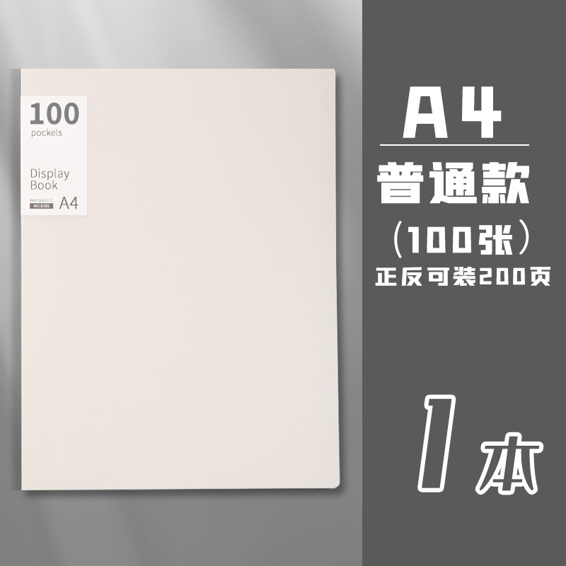 Folleto de información A4 carpeta de inserción de color Morandi transparente de gran capacidad y claro libro de recolección de documentos multicapa para estudiantes