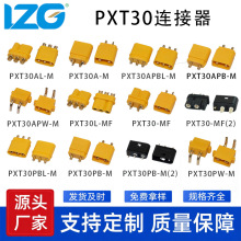 PXT30�����������XT30AL XT30A XT30APBL XT30APB XT30APW�ȹ��