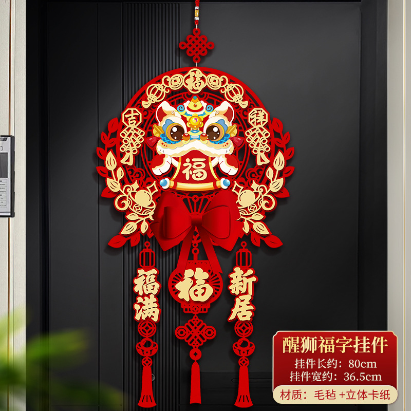 사자 각성 펜던트