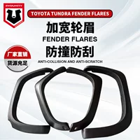 Оптовая торговля фабрикой применимо к TUNDRA Toyota Tantu 2014 расширило колесо бровей широкий корпус модификации крыла вспышки