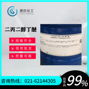 ���������������� DPNBˮ��ľ�����Ĥ�����܄�