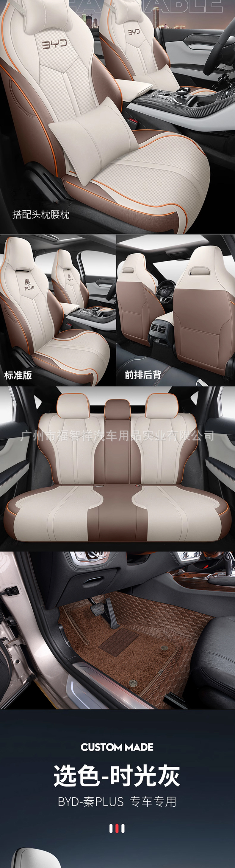 2023-2025 Byd Seagull Car Seat Cover 360 Full Surround Seat Cover Four Seasons Neutral Car Seat Cushion Cover