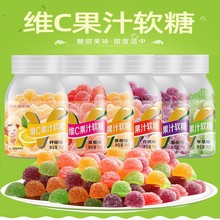 維C果汁軟糖70g/瓶水果味糖橡皮糖兒童VC糖酸甜QQ糖果休閑零食