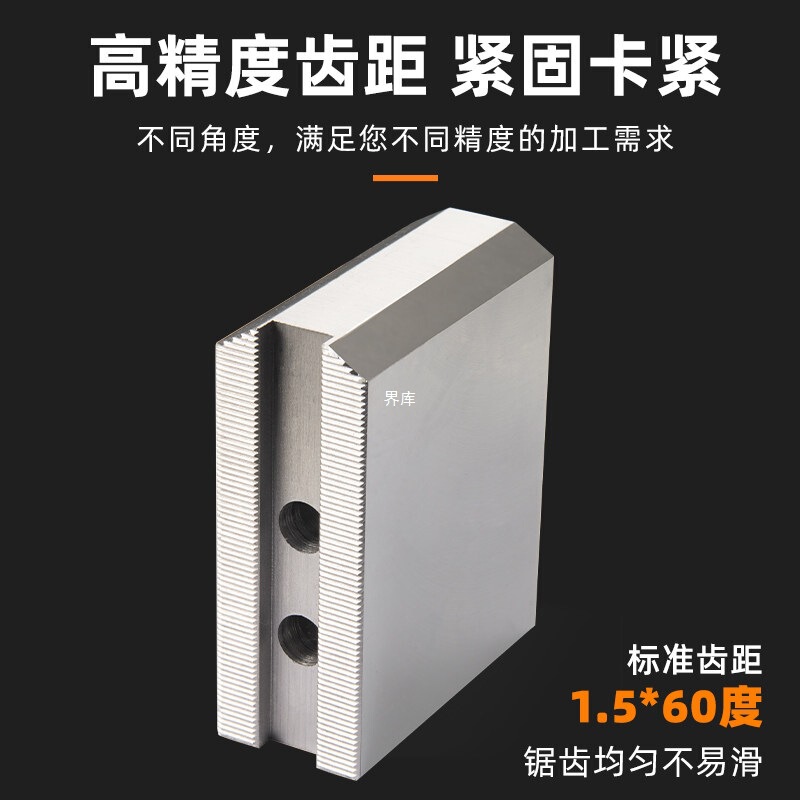 Hydraulic Chuck with Three Claws, Soft Claws, Hard Claws, 6-Inch, 8-Inch, 10-Inch, 12-Inch, Heightened, Lengthened, Thickened, Lathe Hydraulic Clamping Claws