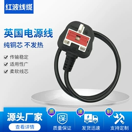 电源线;电气电缆;转换插座