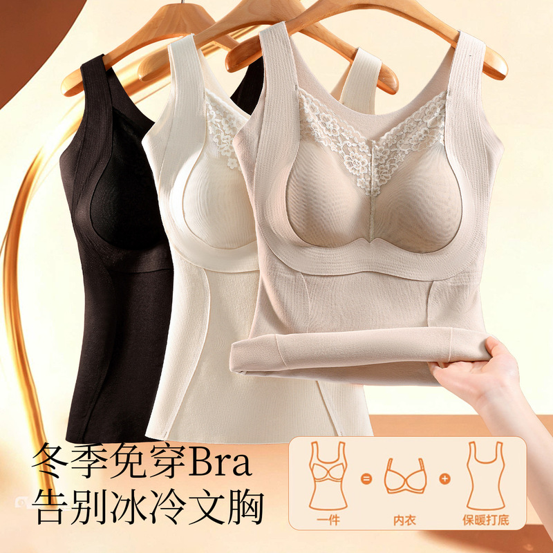 Lace mulberry silk wool thermal vest for women, with built-in chest pads, no need to wear underwear, thickened, slim fit, and suitable as a base layer Lace mulberry silk wool thermal vest for women, with built-in chest pads, no need to wear underwear, thickened, slim fit, and suitable as a base layer
