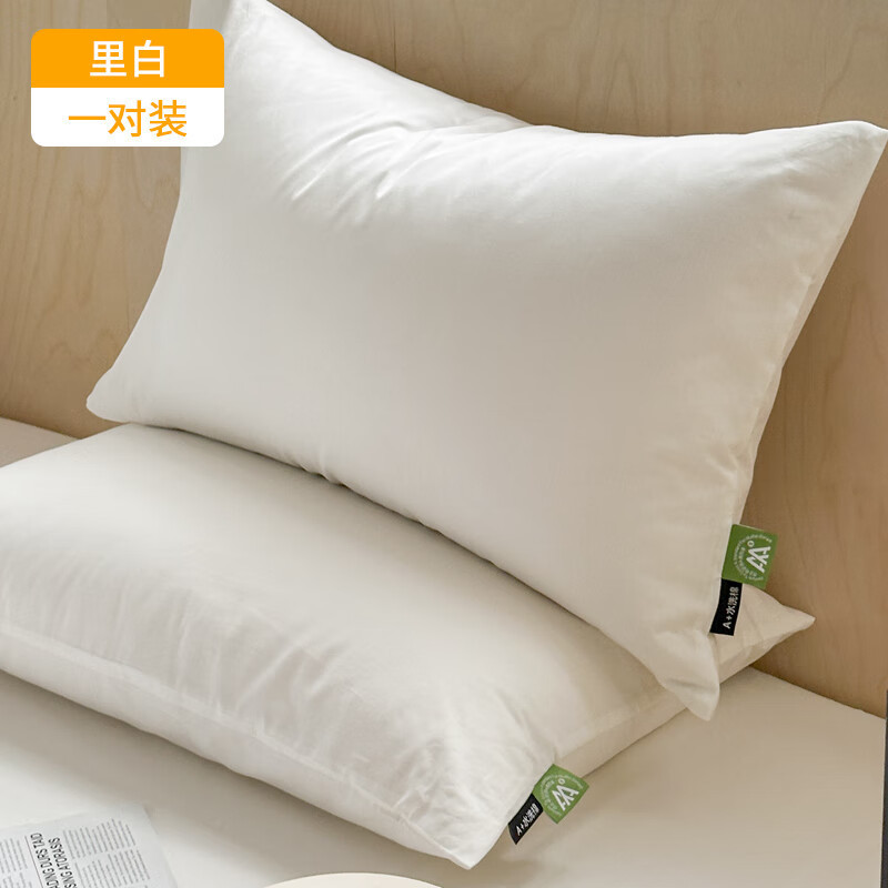 クラス A 綿洗浄綿枕カバー 48 × 74 センチメートル家庭用ペア枕カバーシングルとダブル純綿枕カバー|undefined