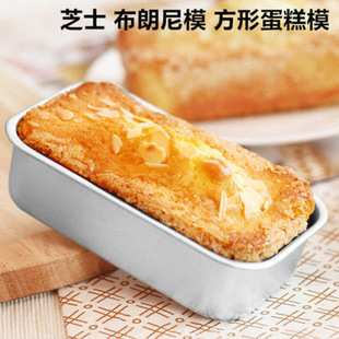 Bread Household Long Snow Square Anode Toast Box Baking Mold Luncheon Meat Cake Bread Mold