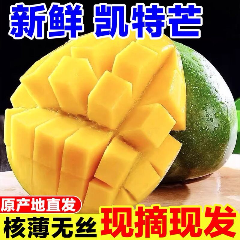 Authentic Kate Mango Fresh Mangoes, Seasonal Fruit, Sweet Green-Skinned Australian Mangoes, Freshly Picked Large Fruits, Whole Box