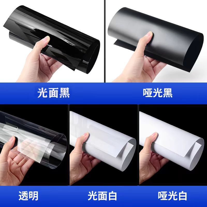 黒色 PVC シート 光沢のある PVC ハードシート カラーつや消し PP プラスチックシート A4 マットホワイトシート|undefined