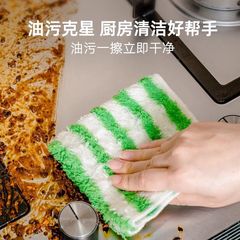 竹纤维抹布家用洗碗布厨房专用不沾油清洁不掉毛加厚吸水懒人清洁