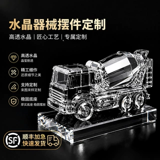 高透水晶立体机械车模设备摆件工艺品展厅展示模型建筑汽车模型