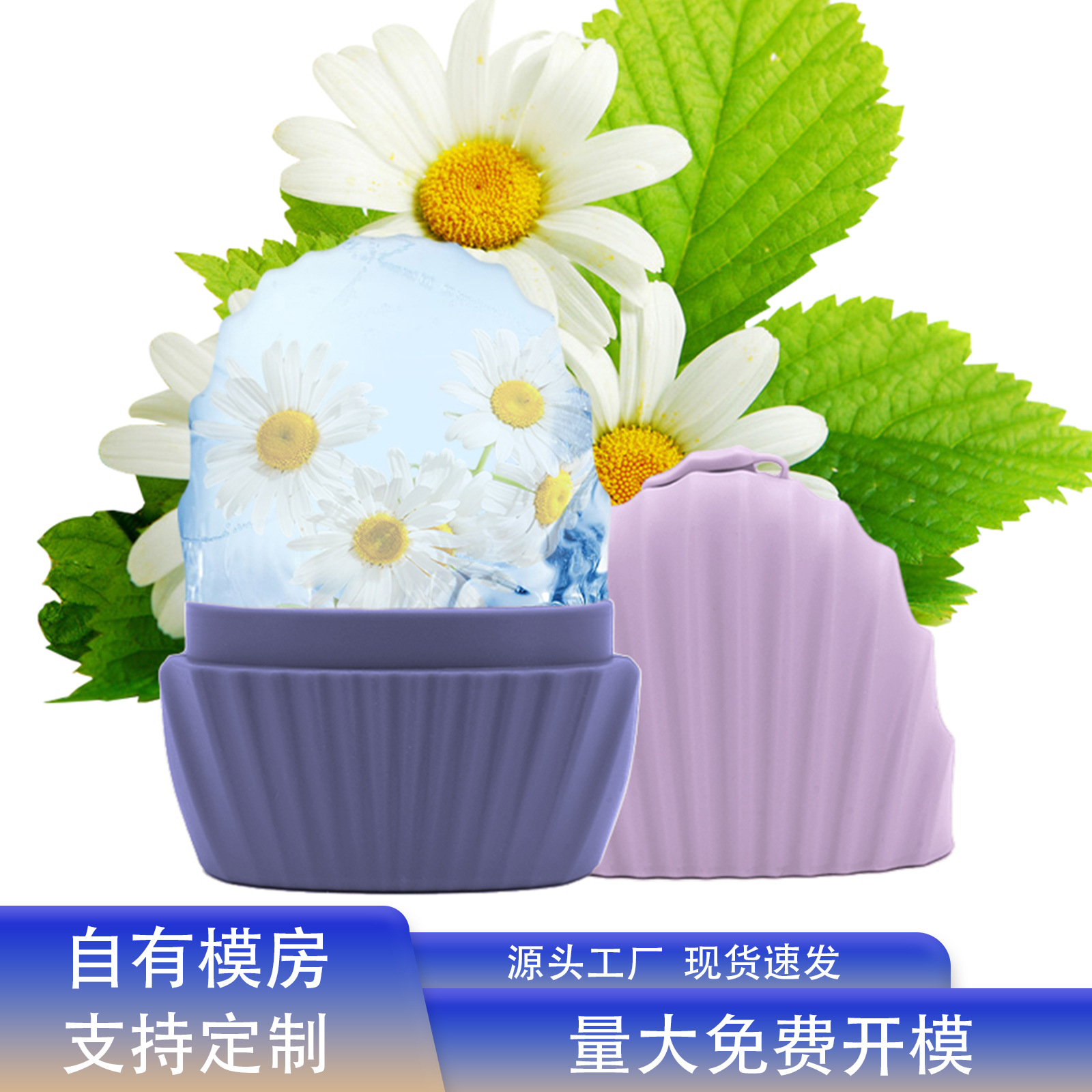 silicone cosmetic soothing massager for face