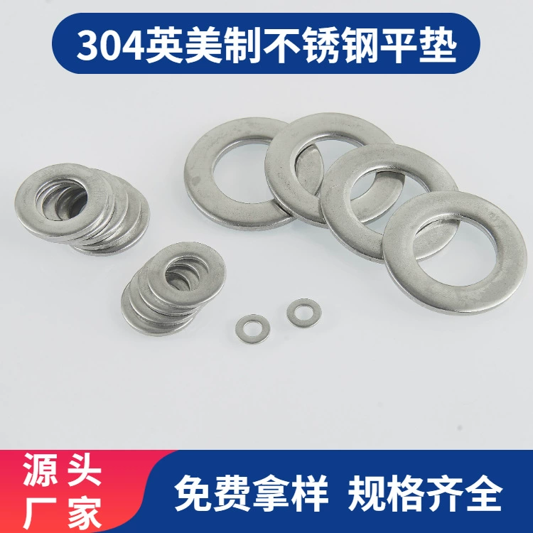 Источник производителей 304 американские плоские шайбы утолщенные ANSIB18.22.1 узкие металлические шайбы мезонные плоские шайбы