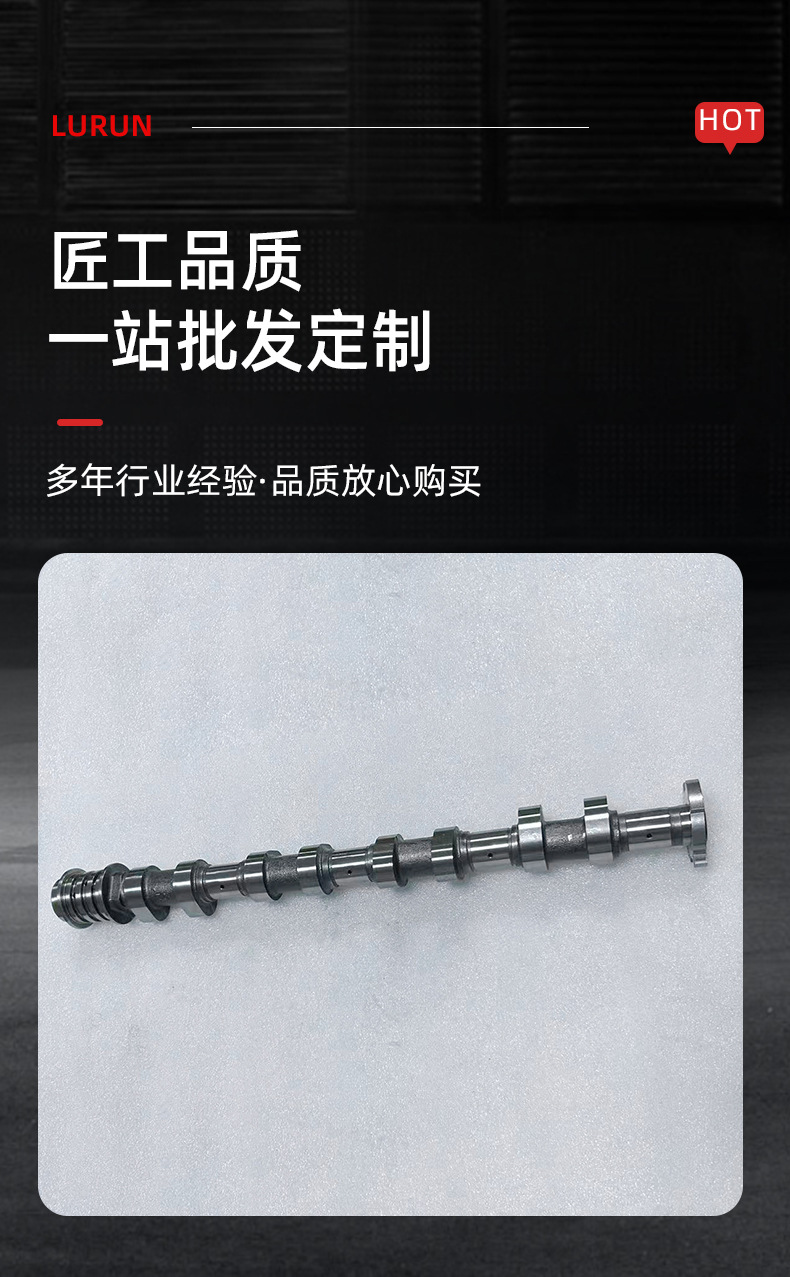 24100 2E720 Is Suitable for Hyundai Kia G4Nh Exhaust Camshaft
