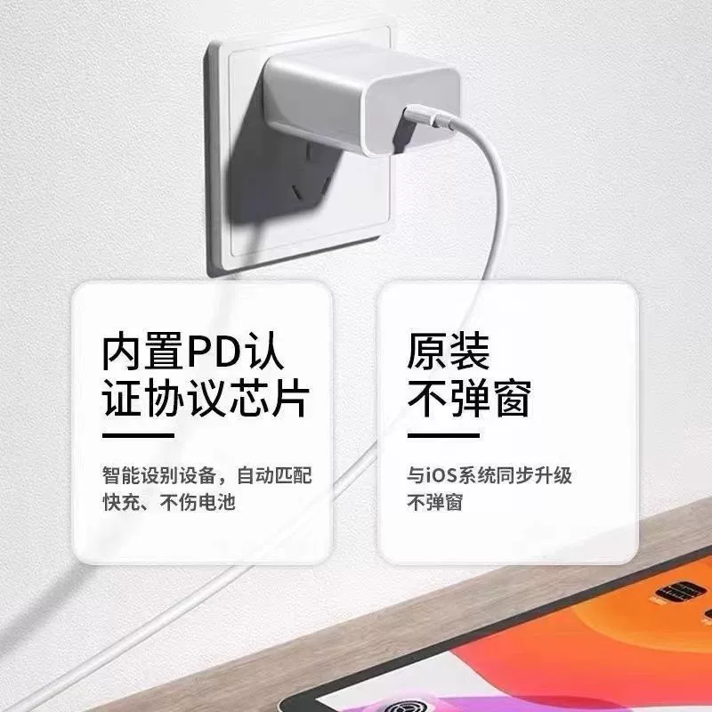 苹果、充电器、iPhone 35、iPhone11 Pro、充电线、35W