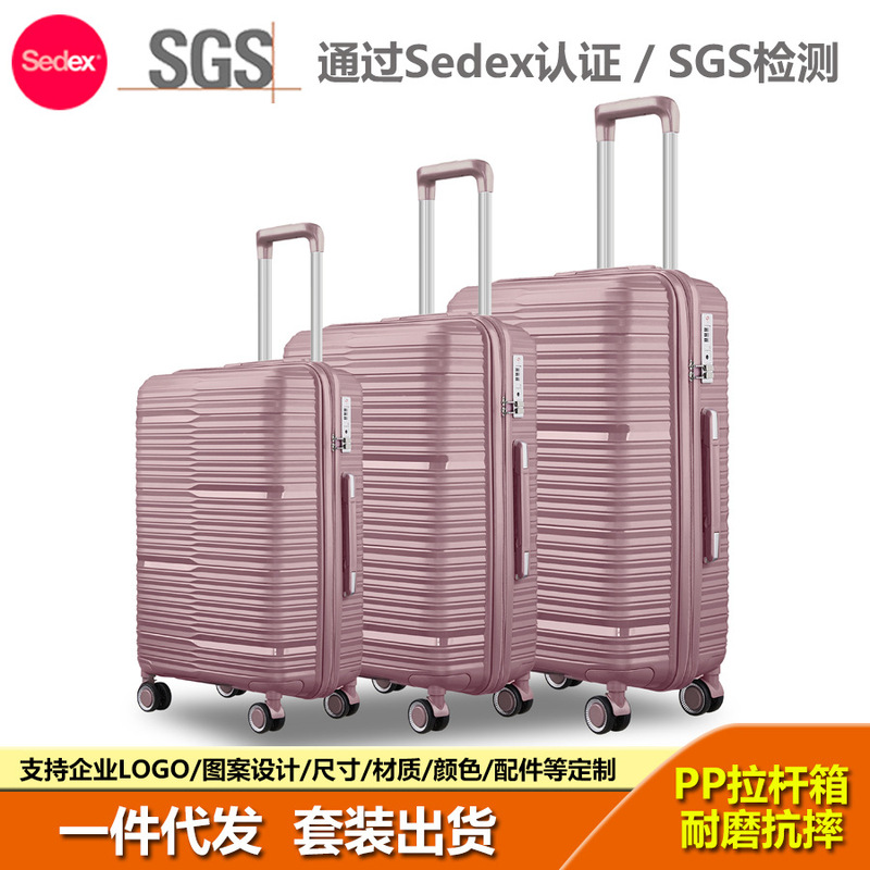 Lightweight PP trolley case three-piece suitcase universal wheel wear-resistant anti-drop large-capacity luggage factory wholesale