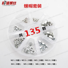 ��ñ/���R��ĸ���b���b/΢���ݽzñĸ���]M1.2M1.4M1.7M2M3M4M5M6