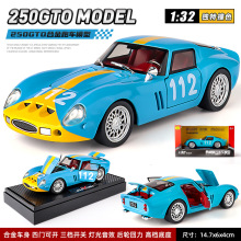 1:32����������GTO250����͹���܇ģ�ͺϽ�Ʒ���ِ܇�羳��Ʒ