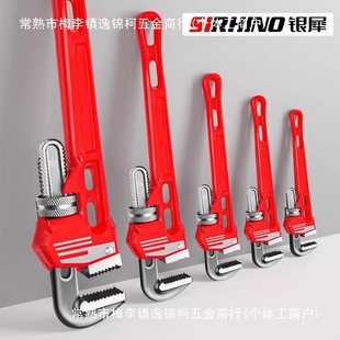 Pipe pliers wrench pipe pliers household water pipe pliers laryngeal pliers dental pliers water pipe pliers tool complete pipe pliers small