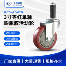 ���IPCV3����S�_݆ �t����܇݆ �Ҿ�݆