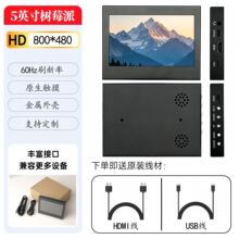 ���I��5/7/10.1��IPS��ݮ�ɸ���HDMI����|���@ʾ���@ʾ��