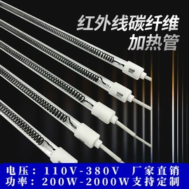 电热/发热管;热电偶;电热带