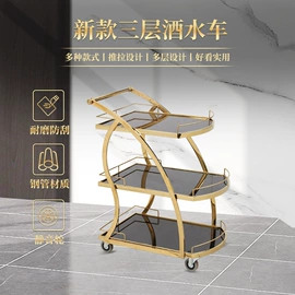 酒店服务车;其他酒店用品;餐椅