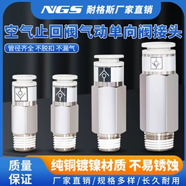 气动接头;气缸;其他气动元件