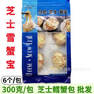 ѩз�� ��ʽ֥ʿ�Lз�� ֥ʿ�hз�����_֥ʿз������ 300g6���b