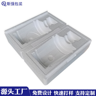Factory wholesale epp foam wine box environmental protection EPP molding products shock absorption buffer foam particle foam wine box