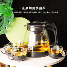 大容量耐热高温泡茶壶家用待客过滤茶漏玻璃冷水壶茶具带杯子套装