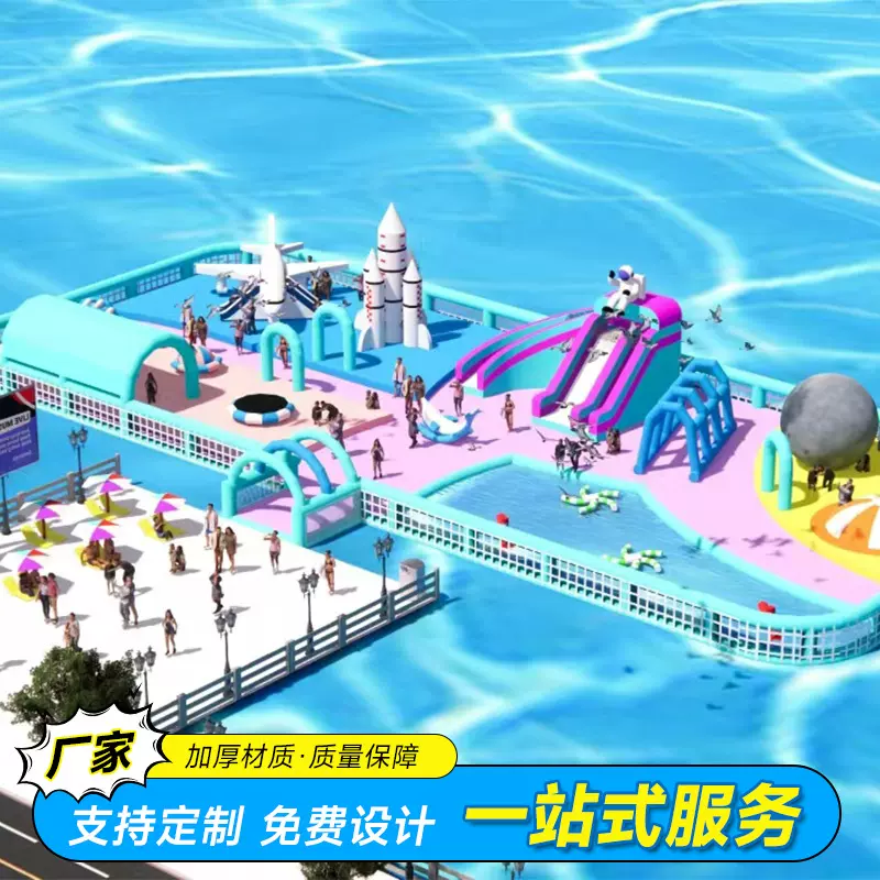 厂家供应充气水上乐园湖面水上城堡闯关海洋球儿童滑梯游乐场