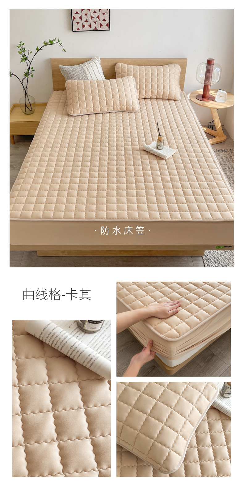 Class A Mother and Baby Grade Waterproof Bed Skirt Urine Protection Pad Four-Season Quilted Mattress Protector Bed Cover Wholesale A