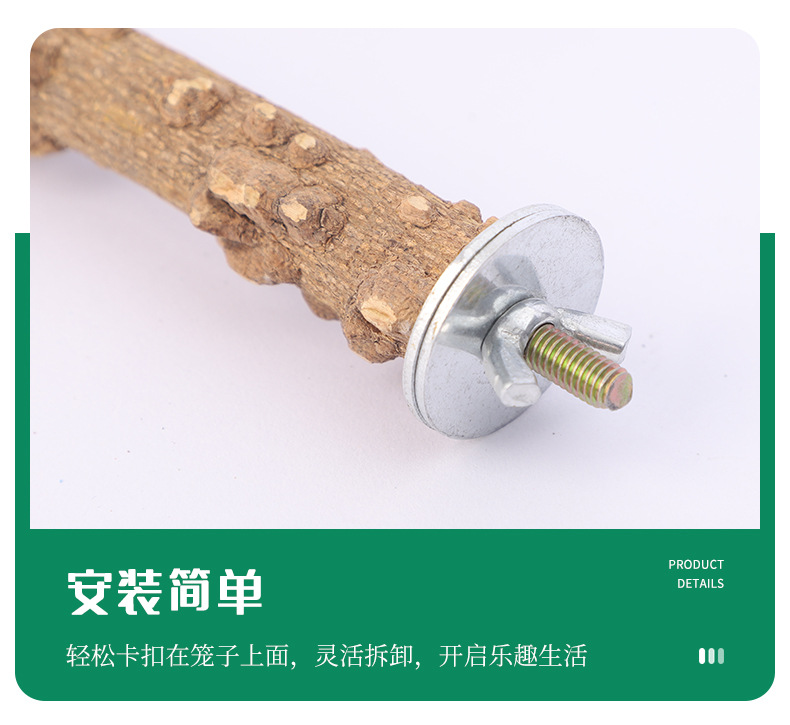 详情4_11