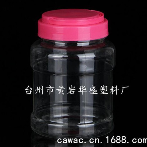 厂家做特价圆形塑料罐泡菜罐、PET坚果罐、塑料礼品罐