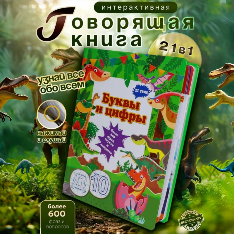 Товар