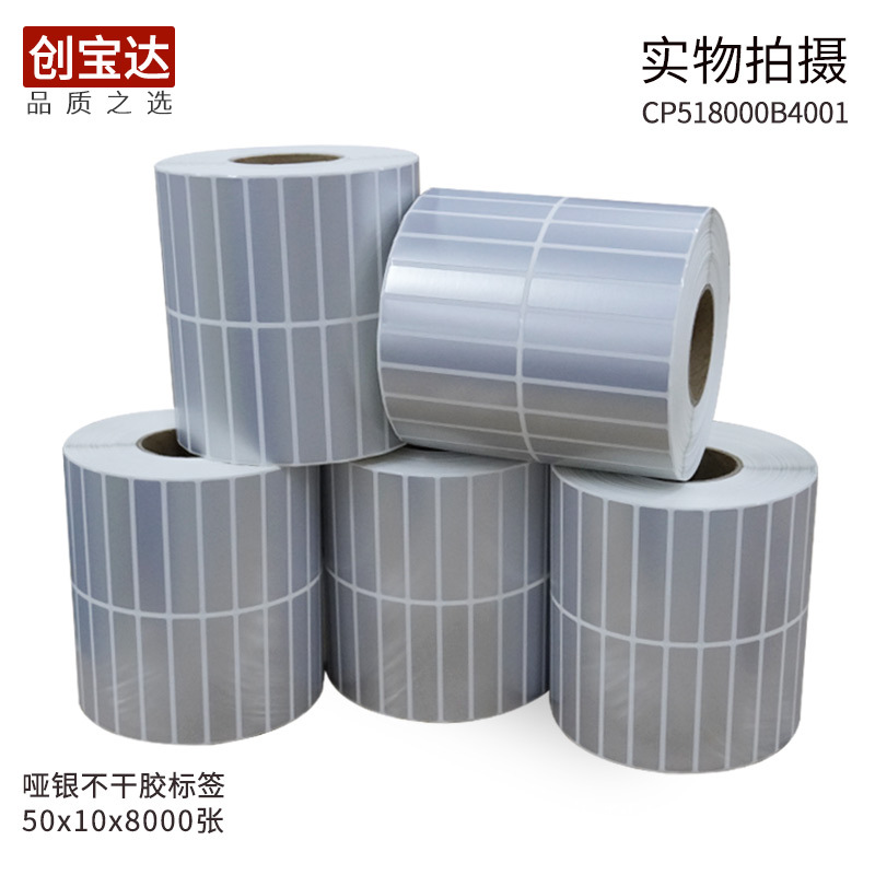 �������ɽ���ǩ50x10x8000���ɽ���ǩ ��������ֽ ������PVC��ǩ